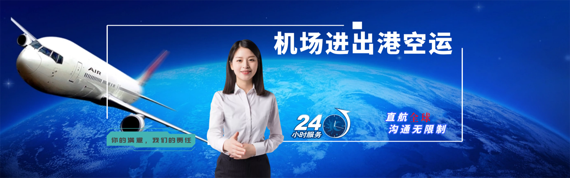中阳到丹麦物流公司-中阳至丹麦物流专线-中阳空运到丹麦-优时通物流有限公司