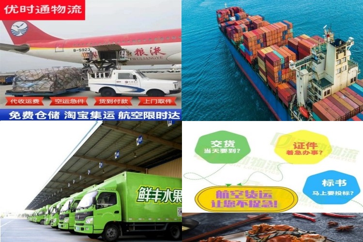 中阳到丹麦航空货运公司-中阳到丹麦物流专线