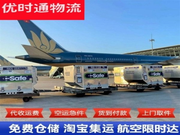 中阳到丹麦空运加急专线